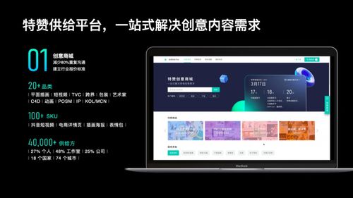 賦能品牌 內(nèi)容工程 ,特贊發(fā)布內(nèi)容體驗(yàn)數(shù)據(jù)資產(chǎn)管理 dam 及多場景解決方案