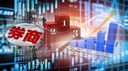 官媒披露券商上半年業績排名 資本管理成關鍵，十家券商領跑盈利榜